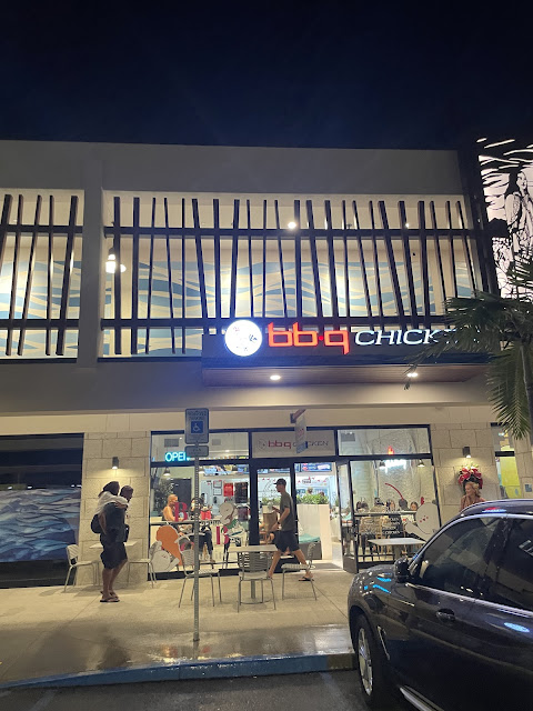 하와이에서 한국 치맥이 땡긴다면 로컬에게 인기 많은 bbq치킨!!